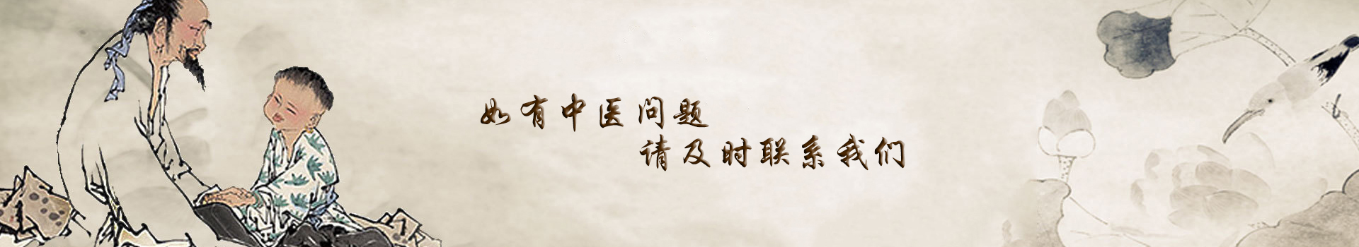 联系我们